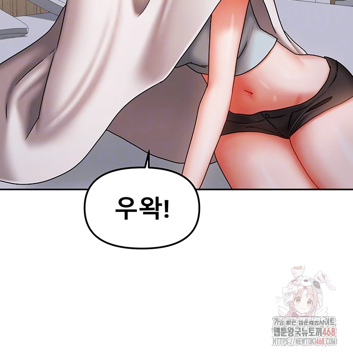 Living With Two Households Raw - Chapter 30 Page 12