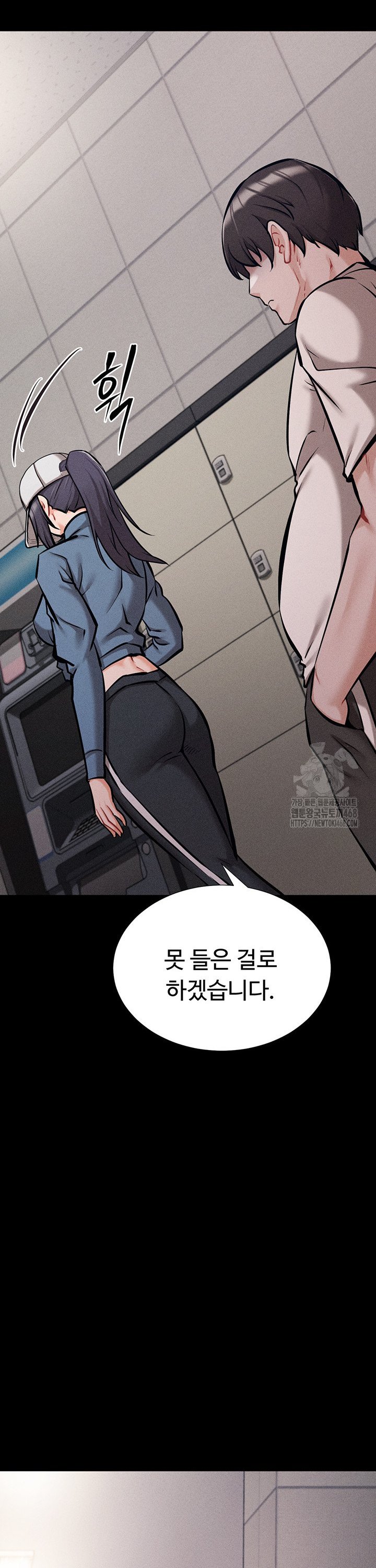 Athletes Village: The Trap Raw - Chapter 28 Page 52