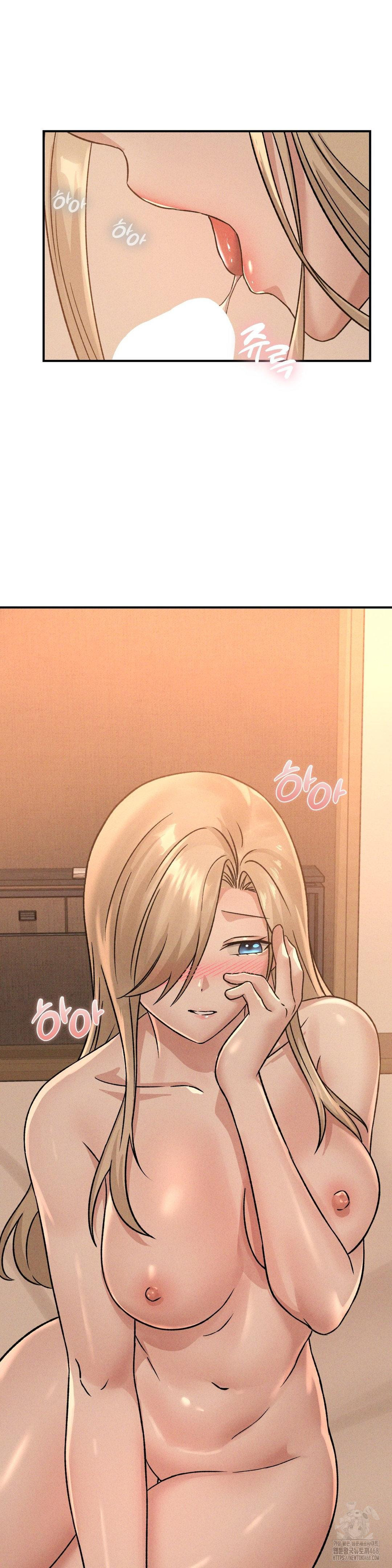 She’s Cute Only to Me Raw - Chapter 17 Page 14