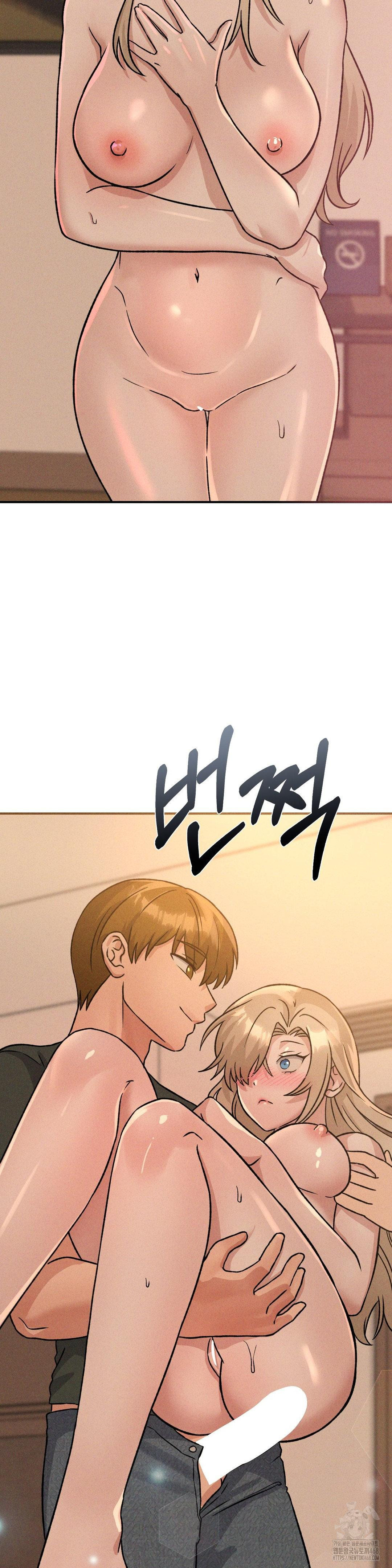 She’s Cute Only to Me Raw - Chapter 17 Page 7