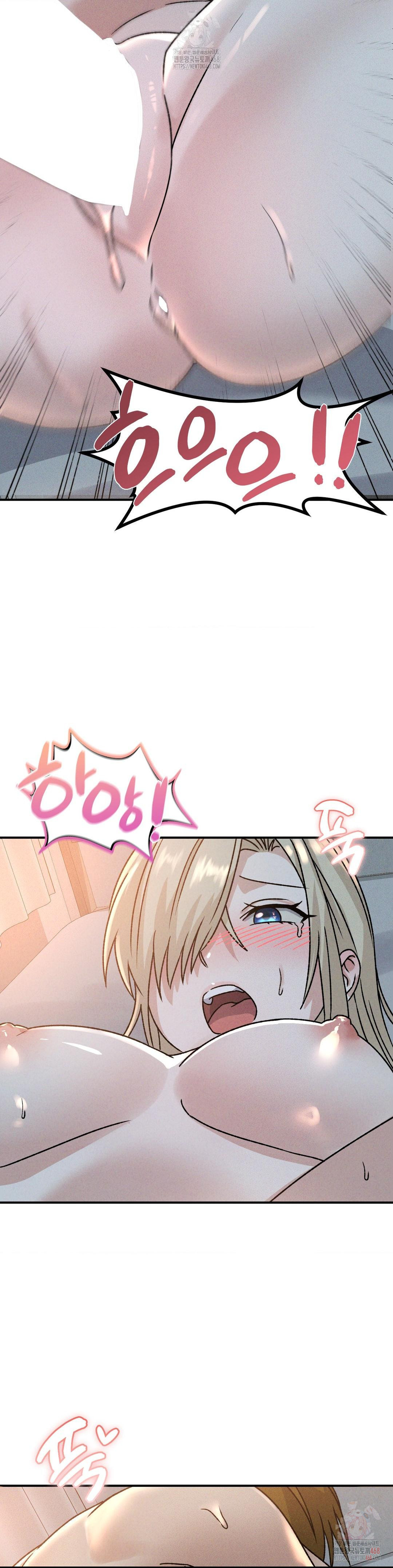 She’s Cute Only to Me Raw - Chapter 22 Page 8