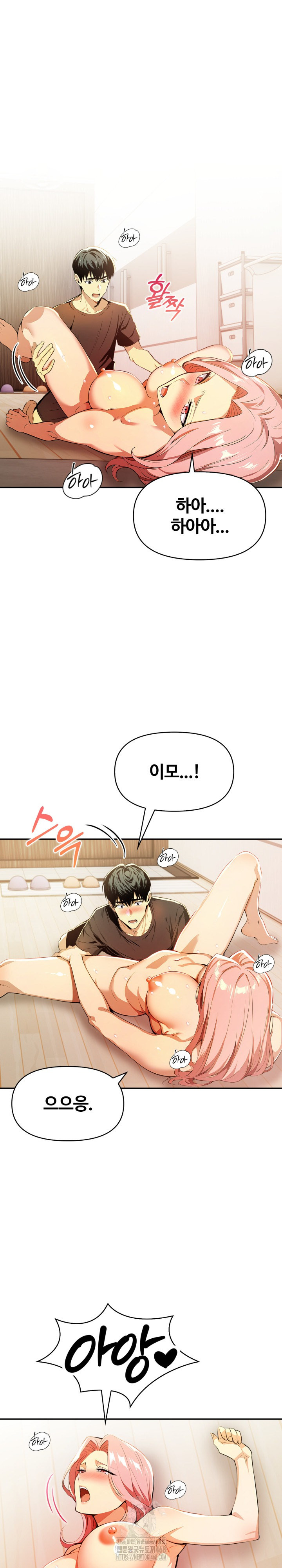Mom’s Friends Raw - Chapter 25 Page 2