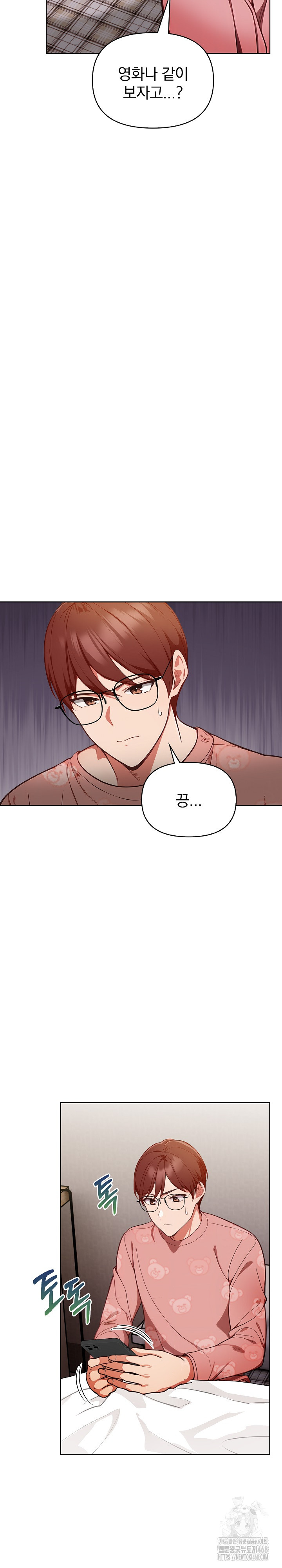 Beautiful Girl Capture Raw - Chapter 19 Page 19