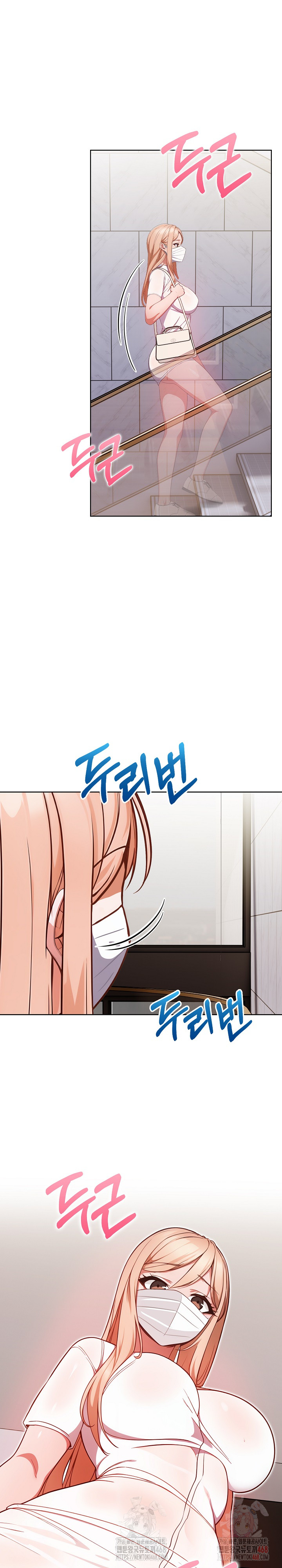 Beautiful Girl Capture Raw - Chapter 24 Page 6