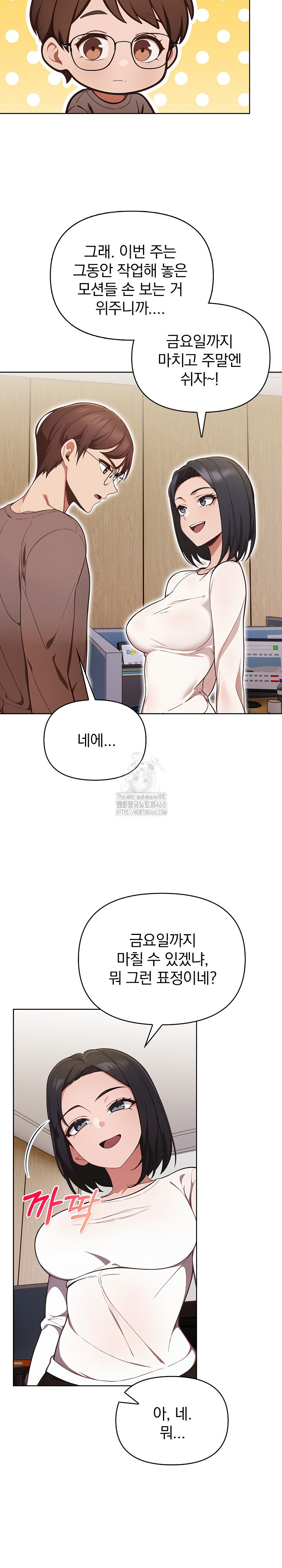 Beautiful Girl Capture Raw - Chapter 31 Page 8