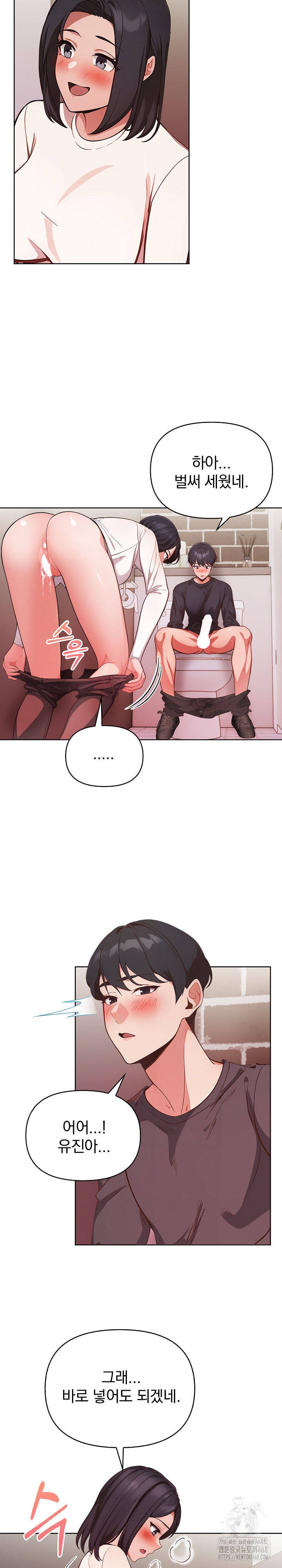 Beautiful Girl Capture Raw - Chapter 32 Page 6
