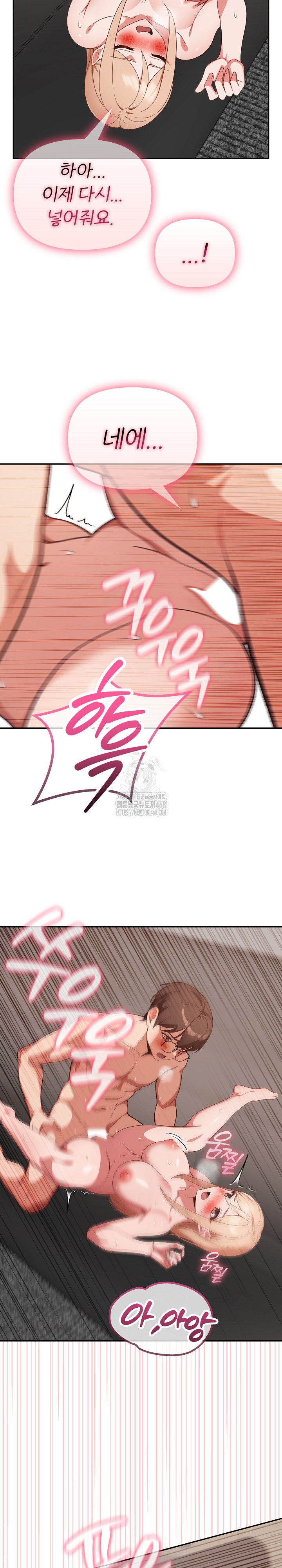 Beautiful Girl Capture Raw - Chapter 40 Page 11