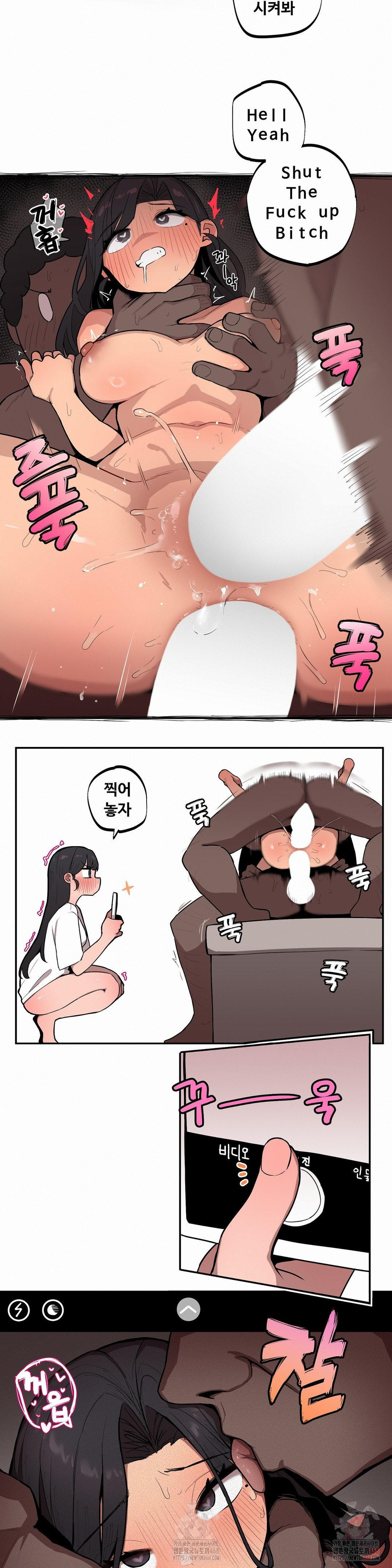 Noona and her BIG little Bro Raw - Chapter 27 Page 11