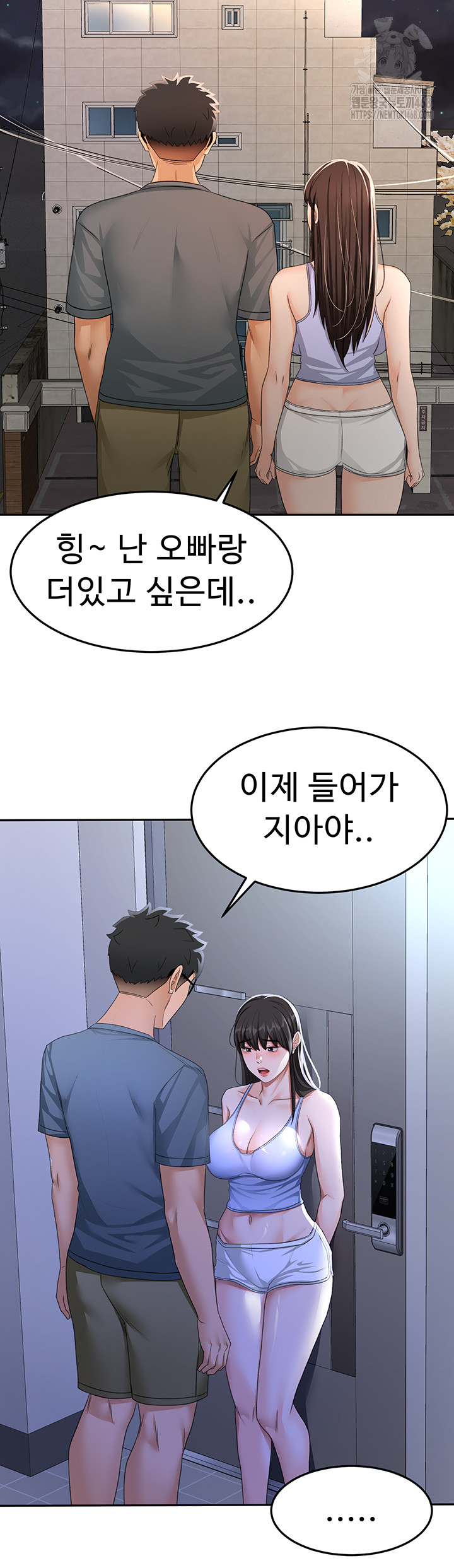Rooftop Sex King Raw - Chapter 24 Page 37