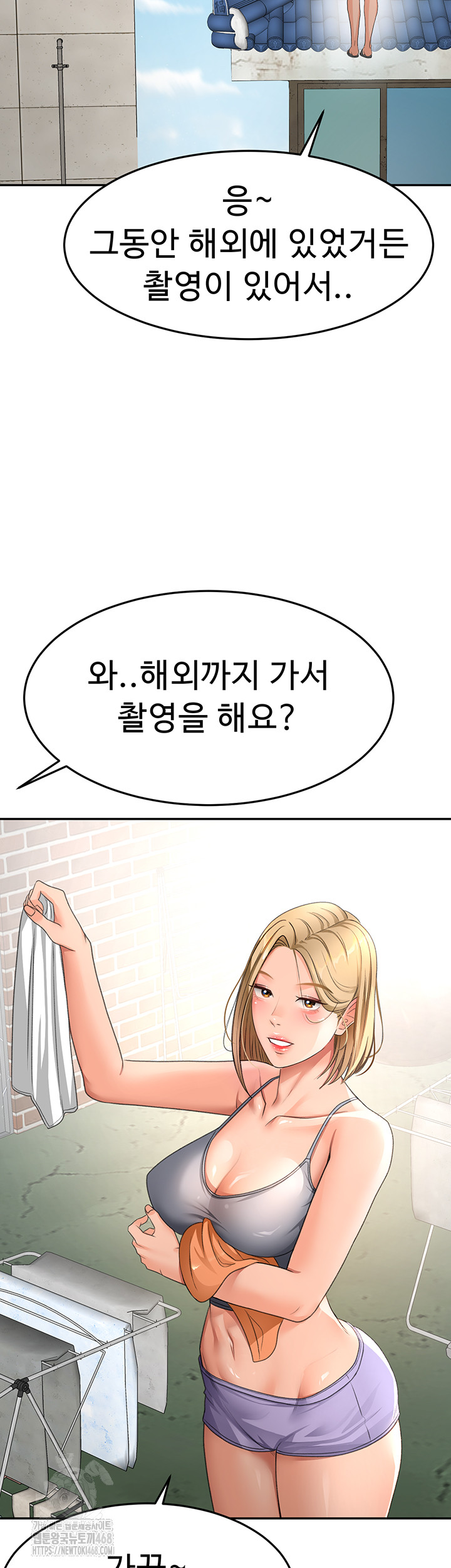 Rooftop Sex King Raw - Chapter 29 Page 22