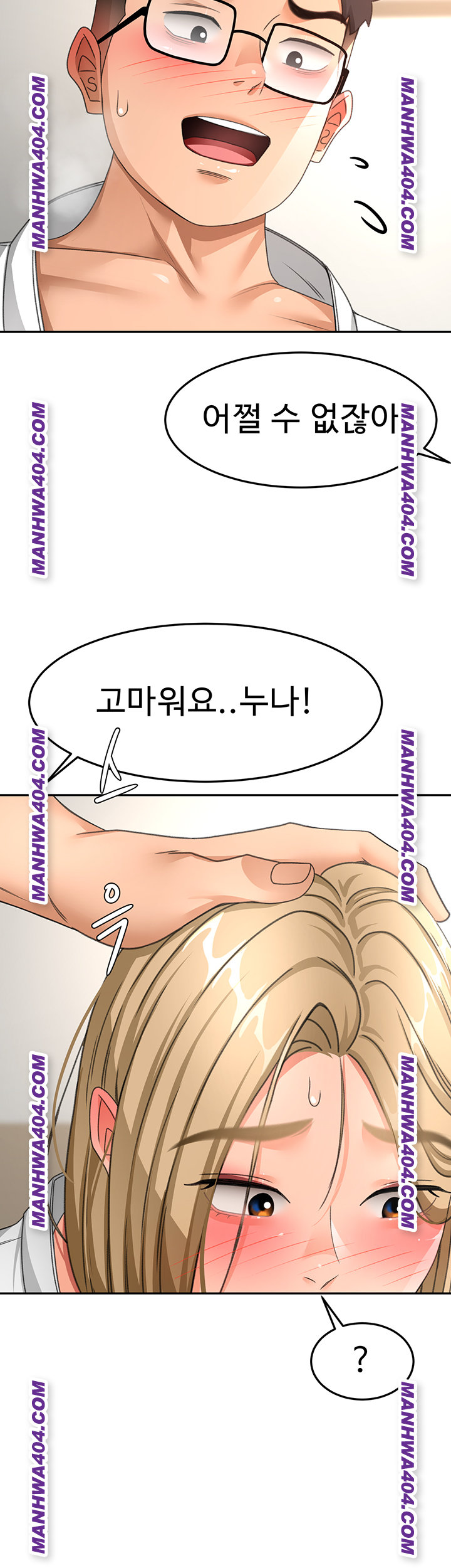 Rooftop Sex King Raw - Chapter 34 Page 26