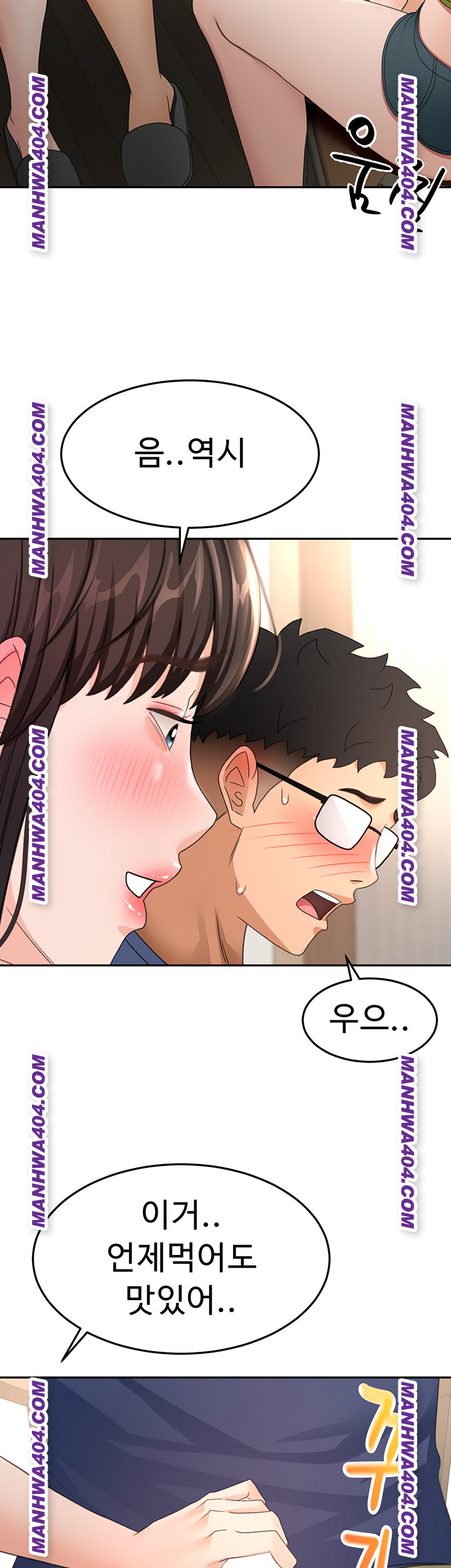 Rooftop Sex King Raw - Chapter 35 Page 46