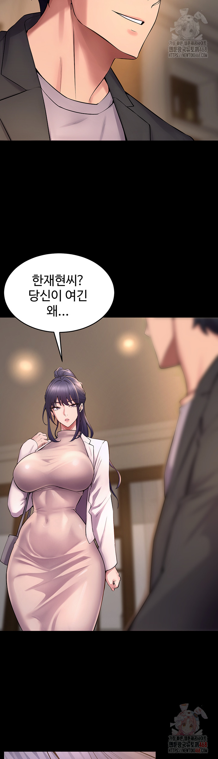 Prison Revenge Raw - Chapter 18 Page 35