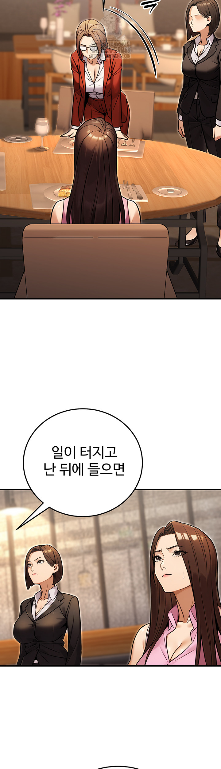 The Public Servant’s Double Life Raw - Chapter 29 Page 28
