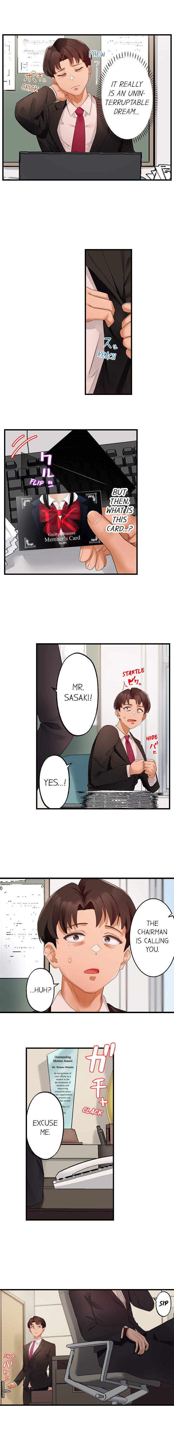 Room of Guilty Pleasure - Chapter 11 Page 7