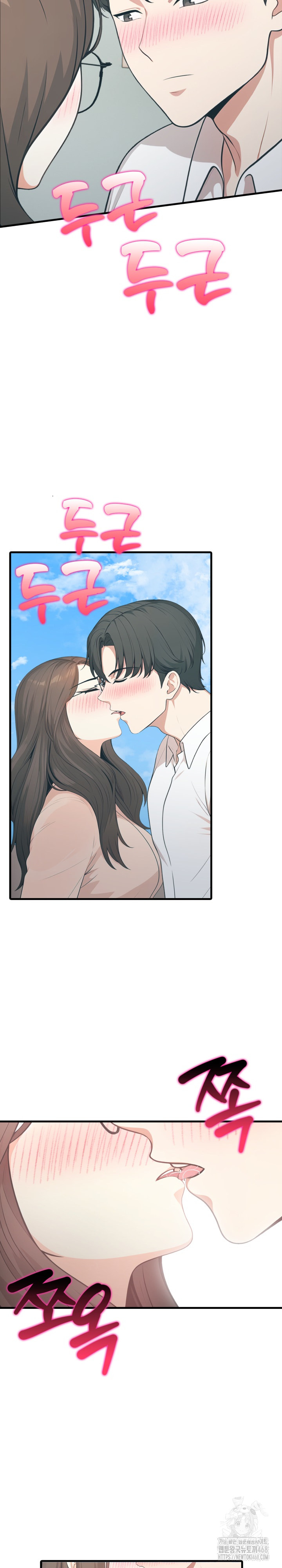 A Summer Day with an Intern and a Married Female Boss Raw - Chapter 11 Page 7