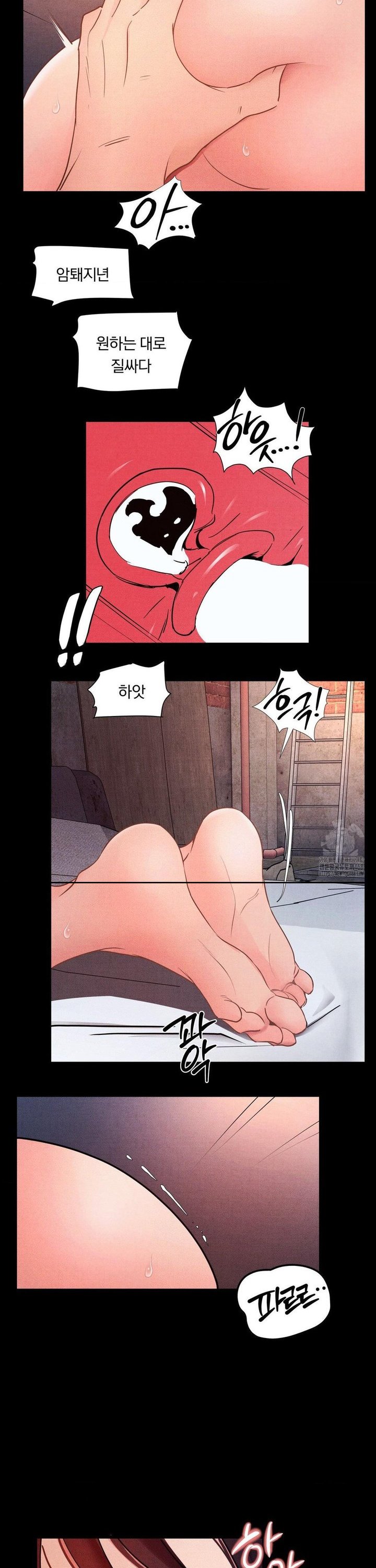 Daily Humiliation Experience Raw - Chapter 11 Page 10