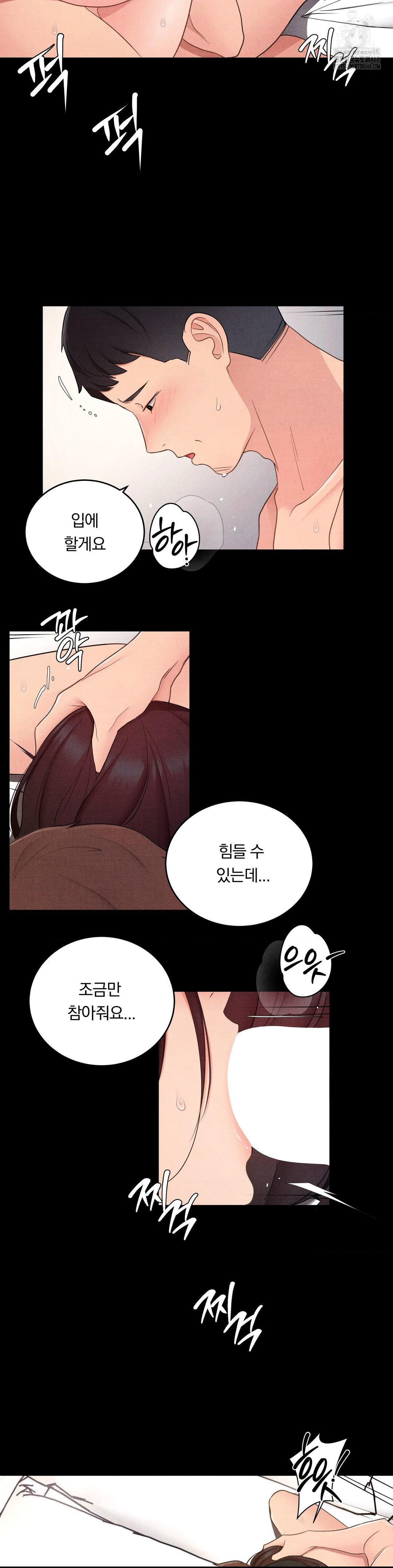 Daily Humiliation Experience Raw - Chapter 31 Page 8