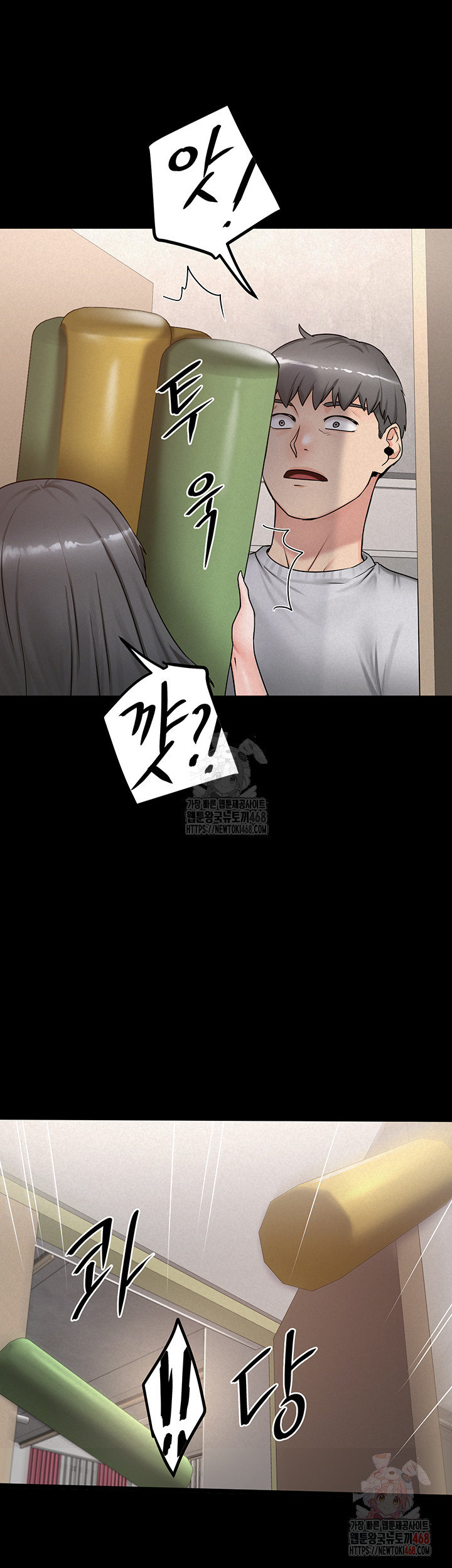 Island Girl Raw - Chapter 15 Page 32