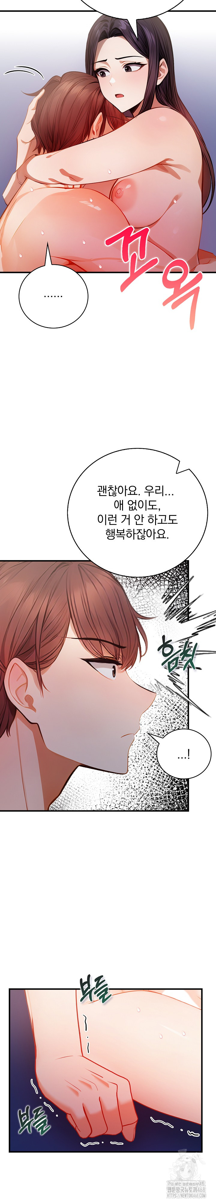 A Married Female Counselor’s Late-Night Counseling Session Raw - Chapter 22 Page 11