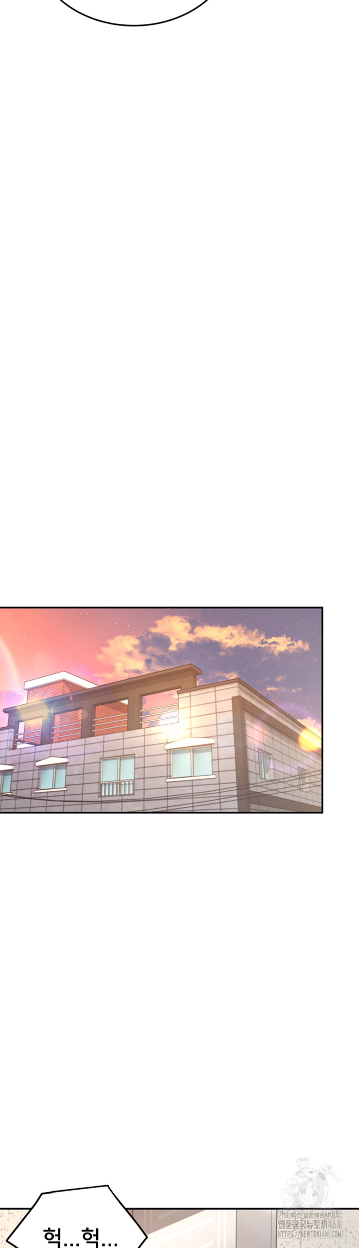 Wireless Onahole Raw - Chapter 13 Page 16