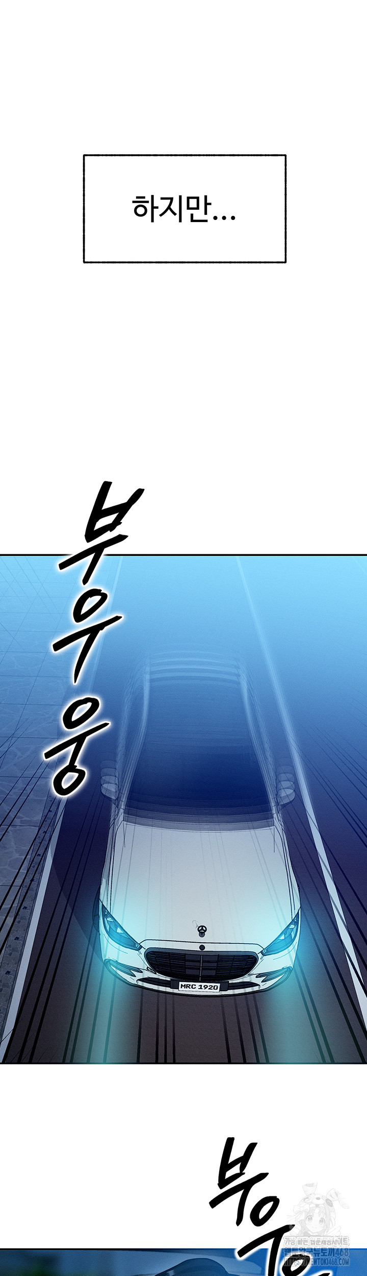 My Body Got Switched Raw - Chapter 1 Page 30