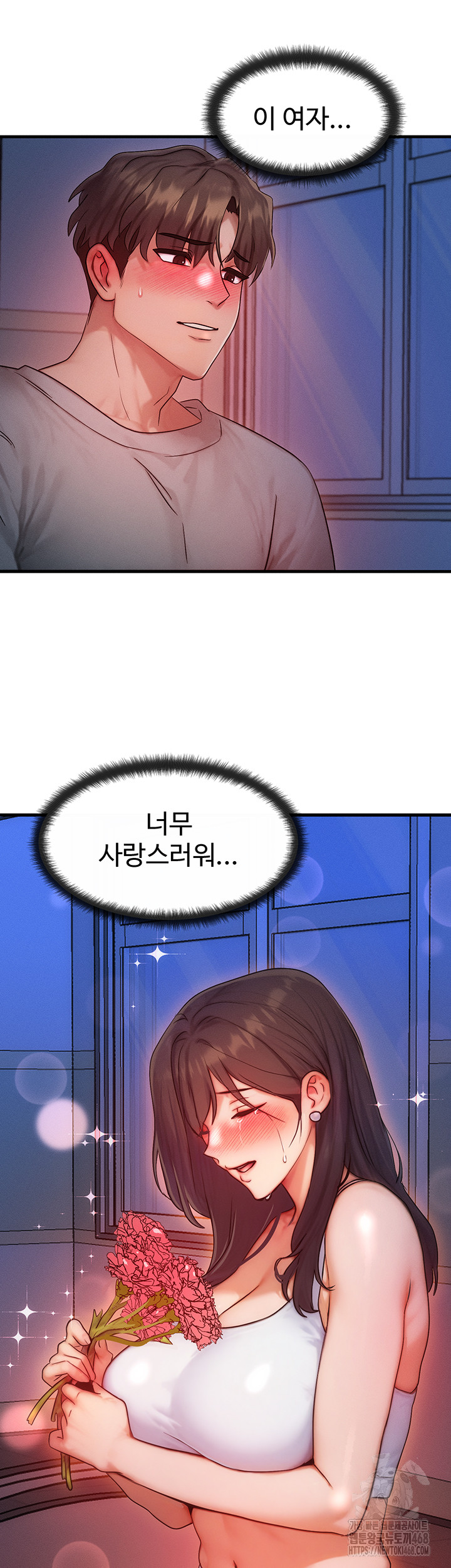 My Body Got Switched Raw - Chapter 11 Page 21