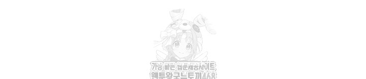 My Body Got Switched Raw - Chapter 29 Page 45