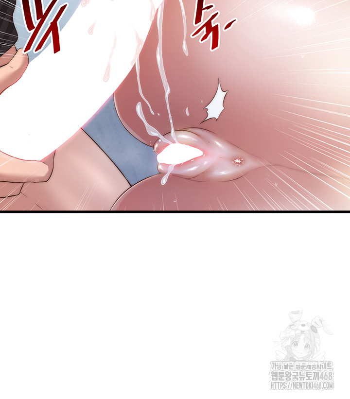 A Situation Full of Erections Raw - Chapter 8 Page 31