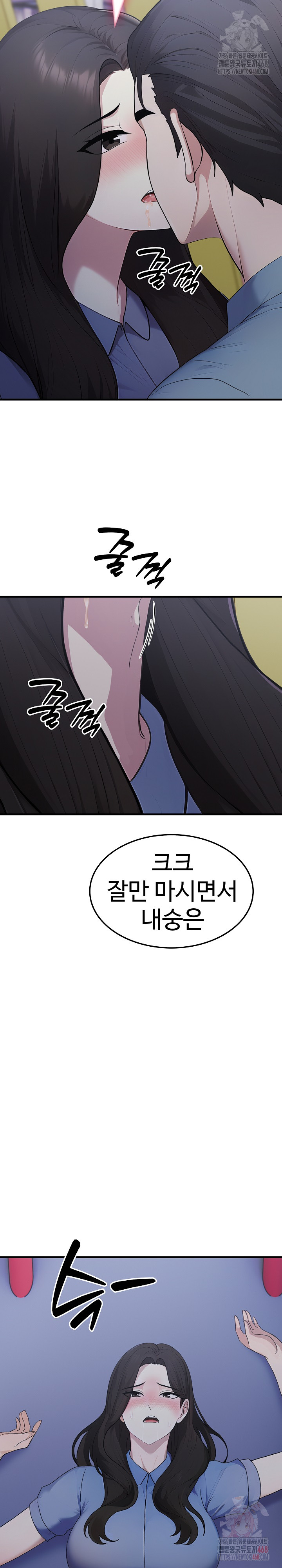 Married Woman Hunter Raw - Chapter 13 Page 9
