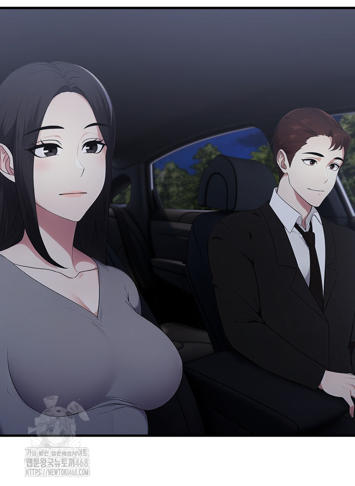 Married Woman Hunter Raw - Chapter 17 Page 11