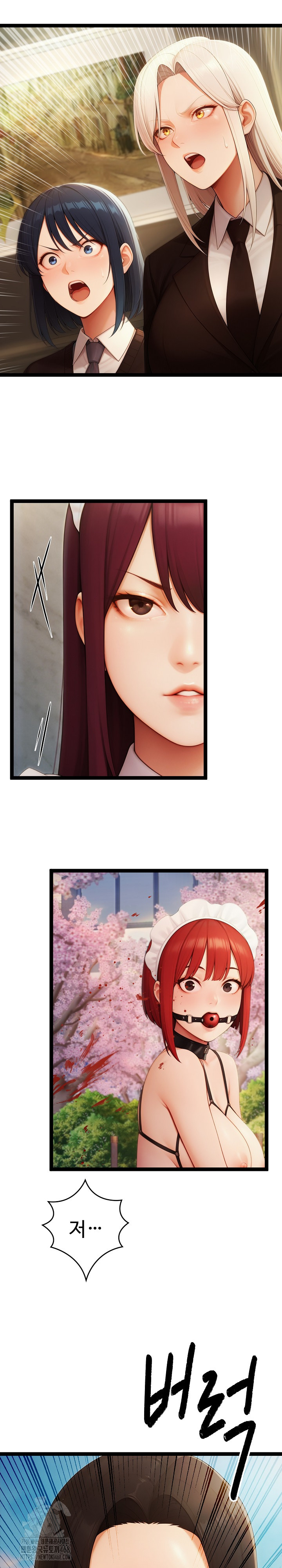 Hwanung’s Search for a Bride Raw - Chapter 16 Page 18