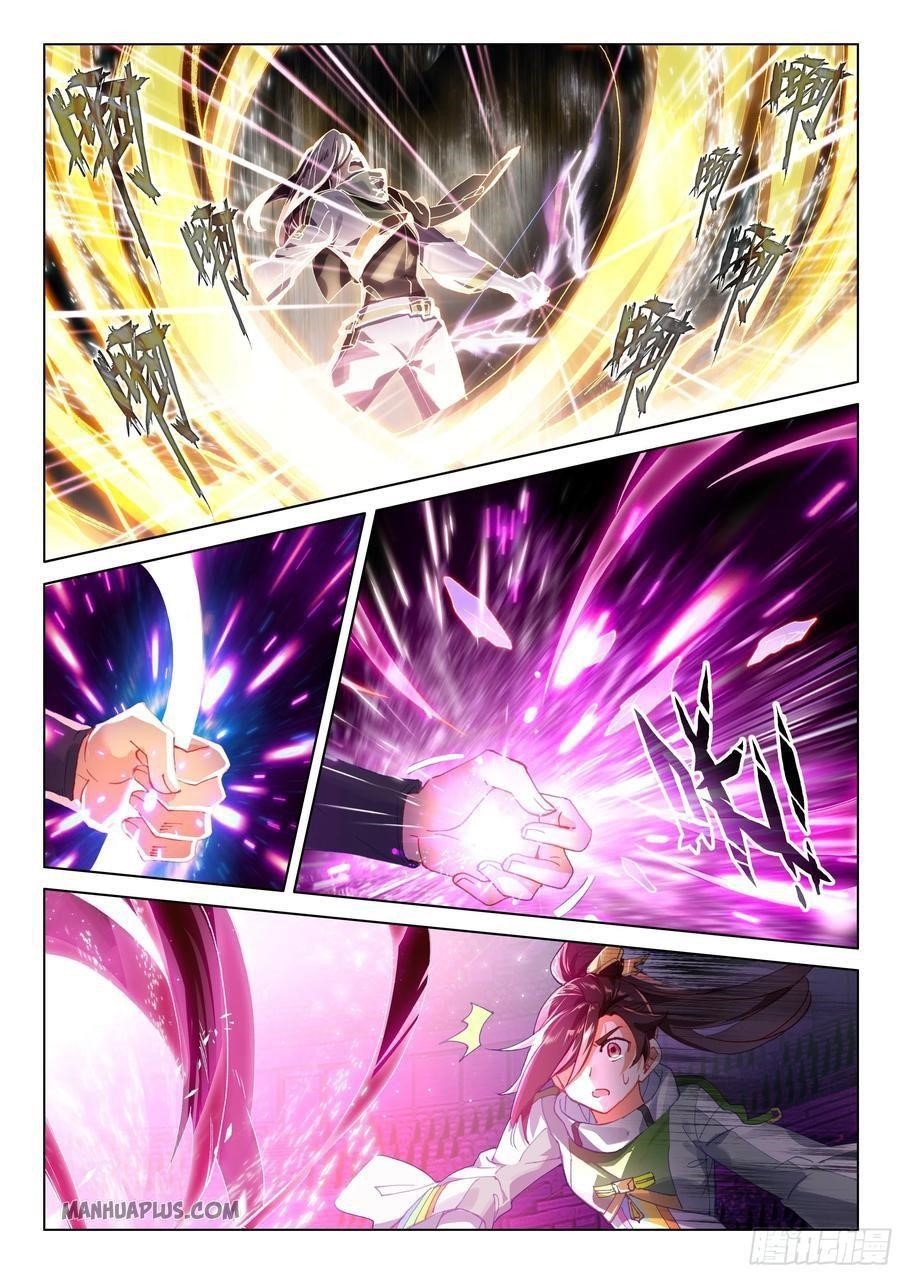 Soul Land IV - The Ultimate Combat - Chapter 177 Page 2