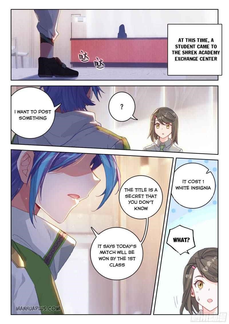 Soul Land IV - The Ultimate Combat - Chapter 203.5 Page 6