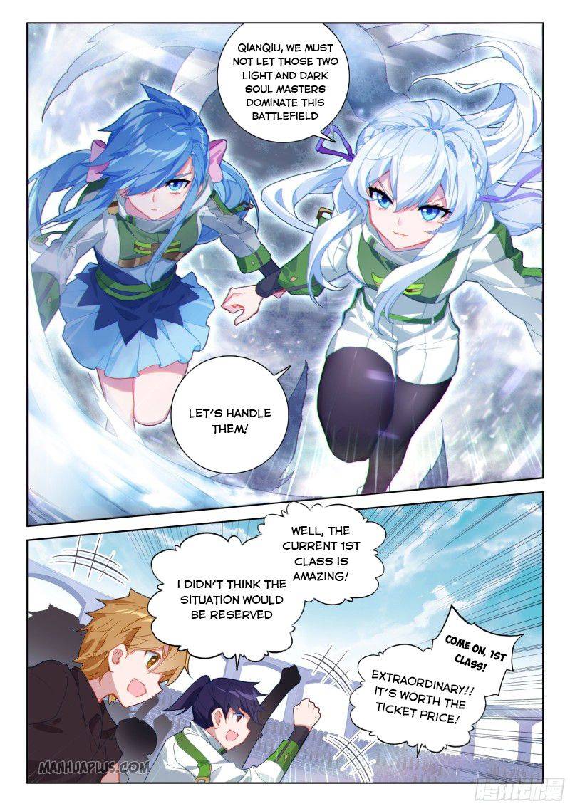 Soul Land IV - The Ultimate Combat - Chapter 206 Page 7