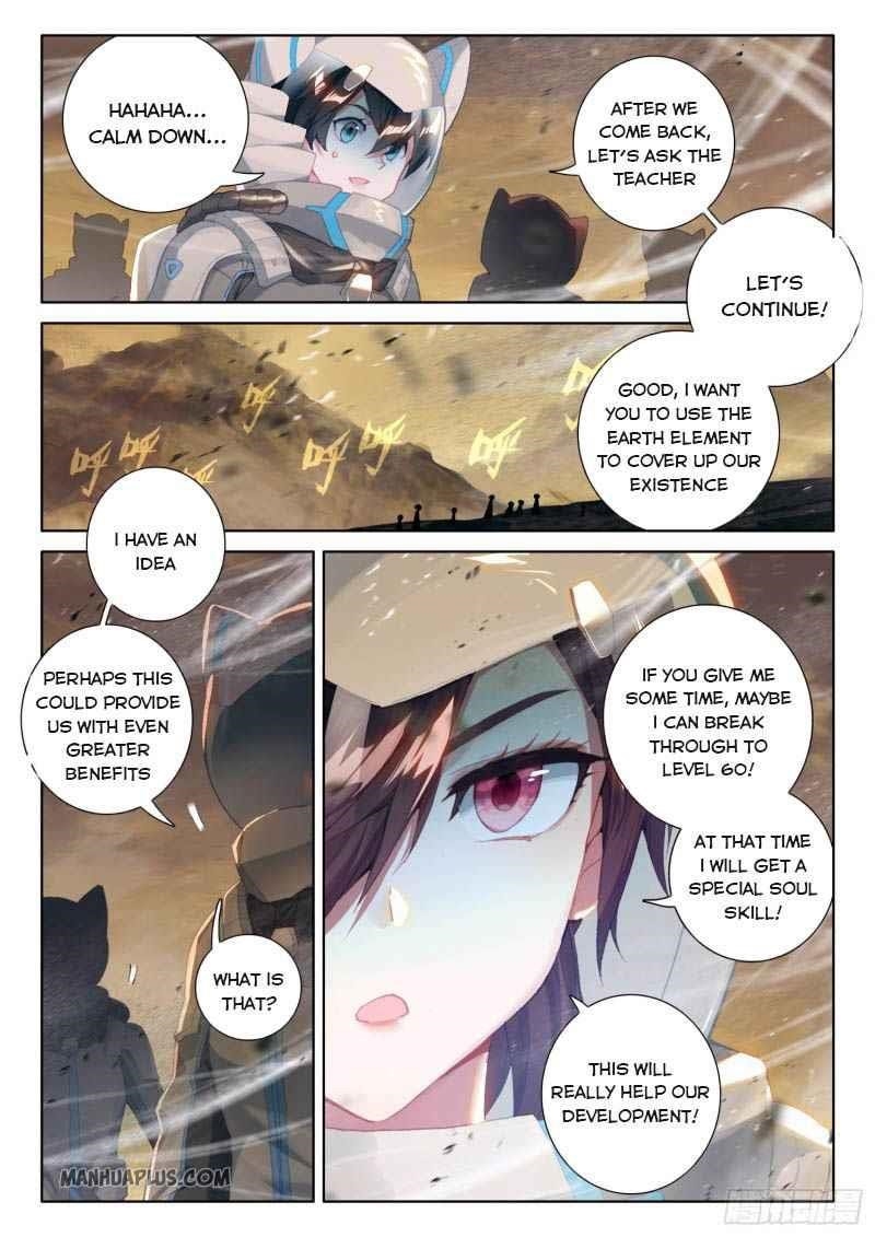 Soul Land IV - The Ultimate Combat - Chapter 217.5 Page 3