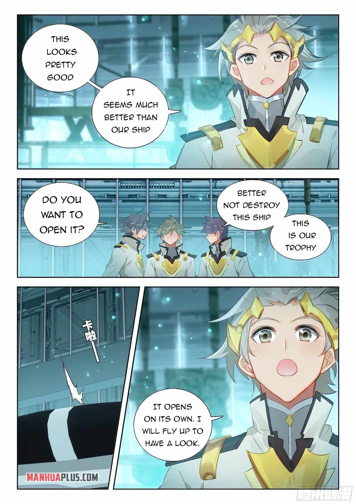 Soul Land IV - The Ultimate Combat - Chapter 375.5 Page 2