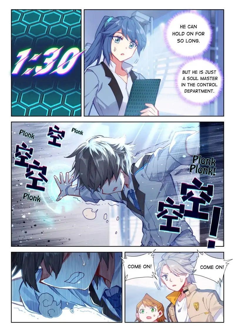 Soul Land IV - The Ultimate Combat - Chapter 55 Page 5