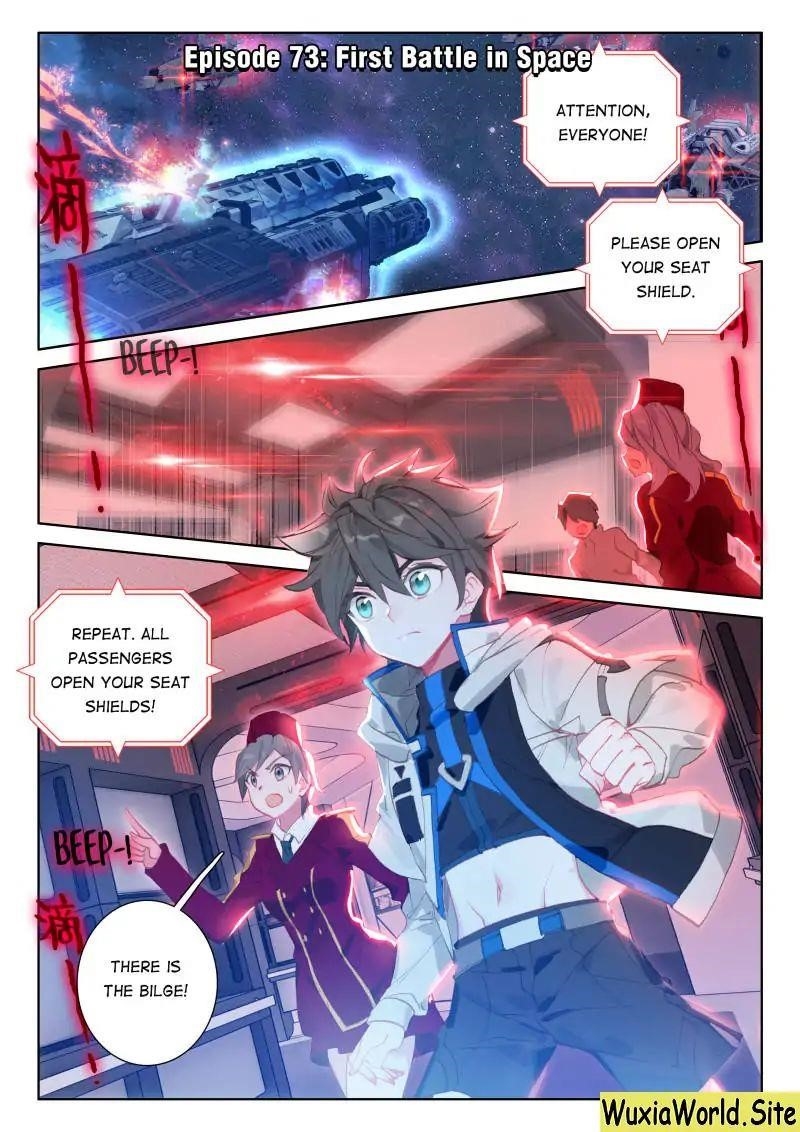 Soul Land IV - The Ultimate Combat - Chapter 73 Page 1
