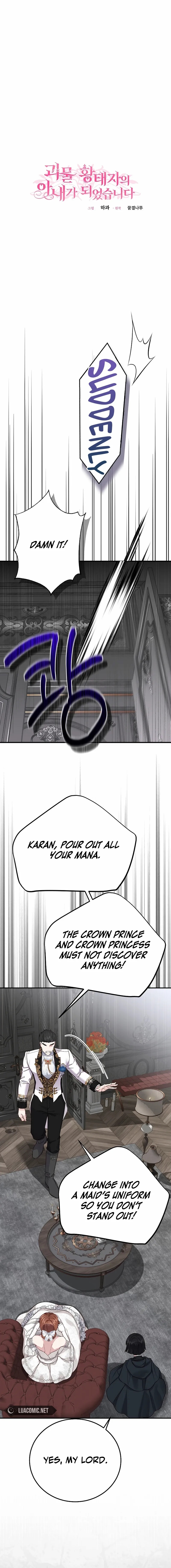 I Became the Wife of the Monstrous Crown Prince - Chapter 107 Page 9