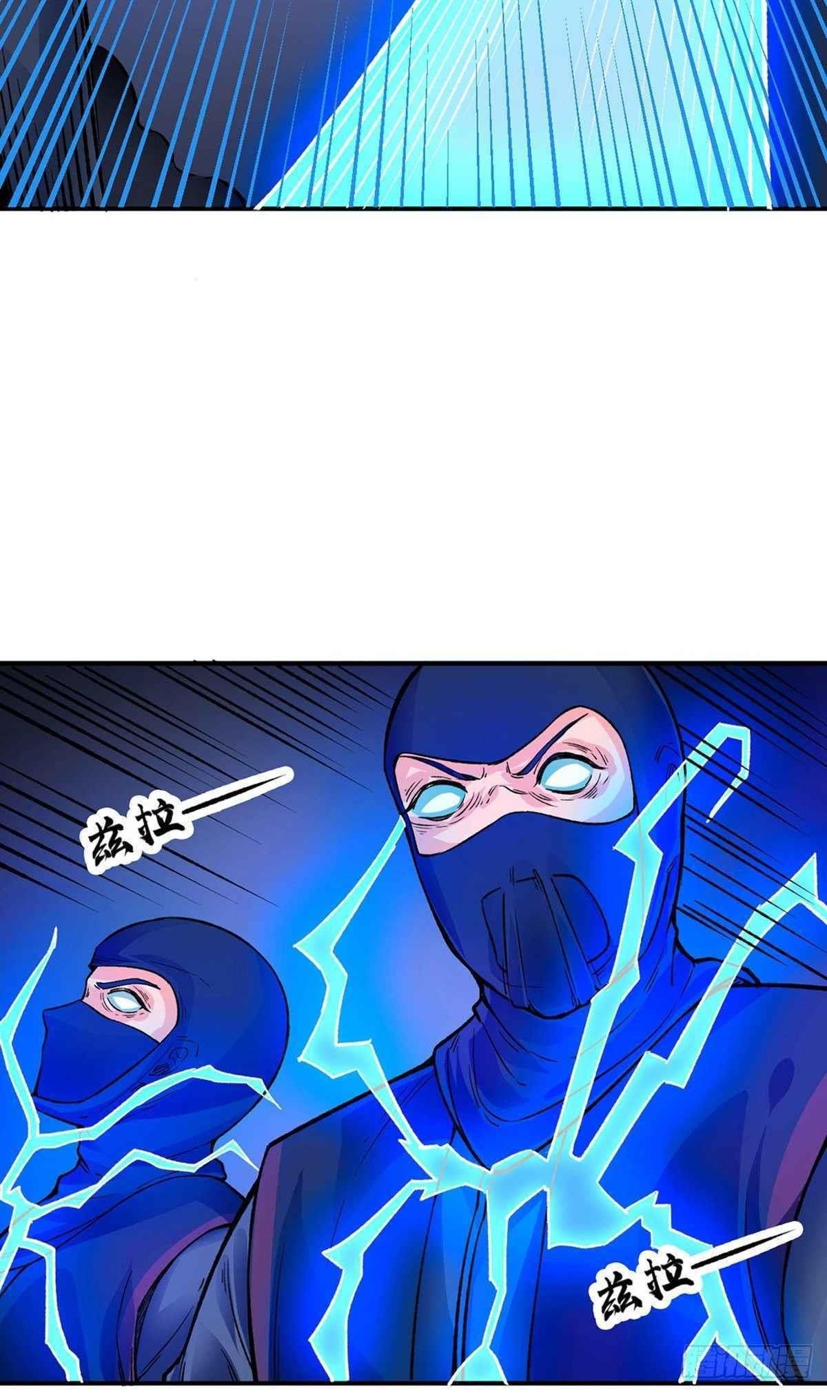 Martial Arts Reigns - Chapter 324 Page 20