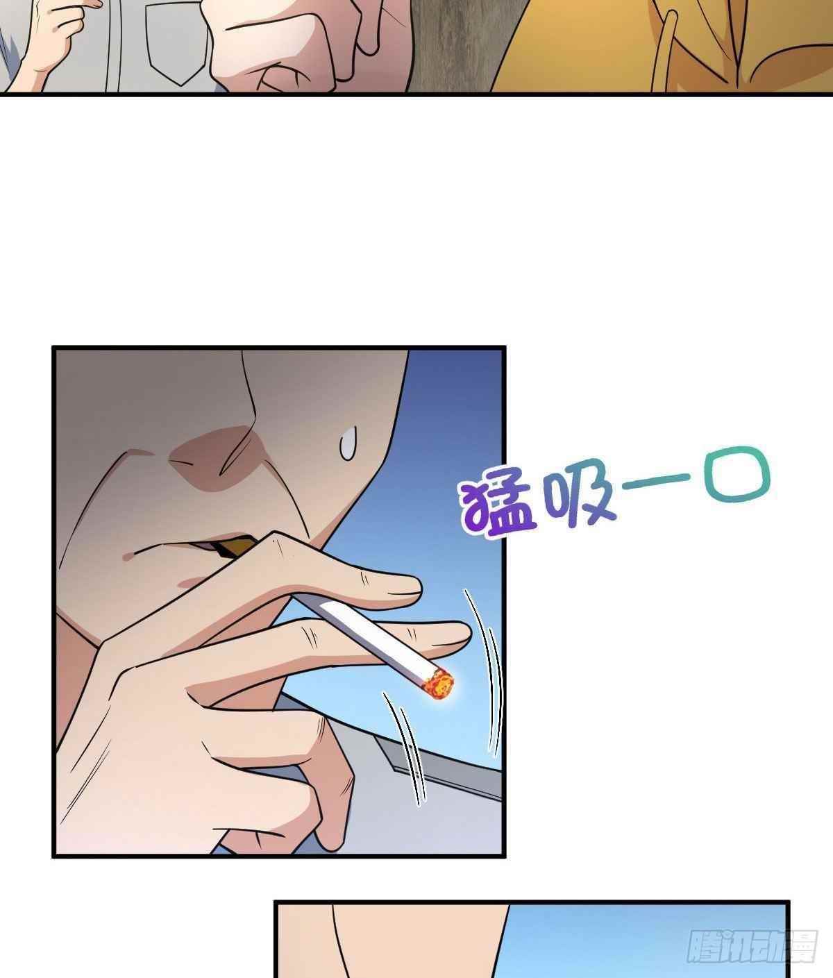 My Wife Is From a Thousand Years Ago - Chapter 15 Page 6