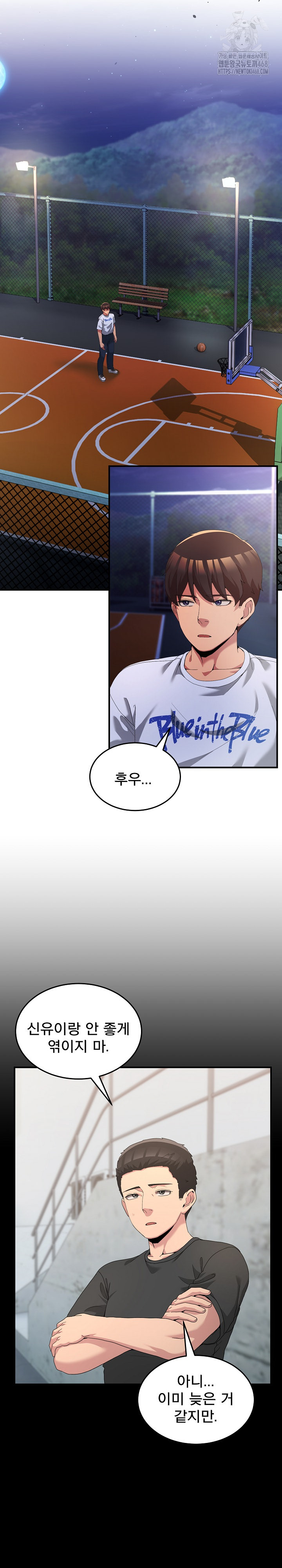 Men-Prohibited Chatroom Raw - Chapter 26 Page 15