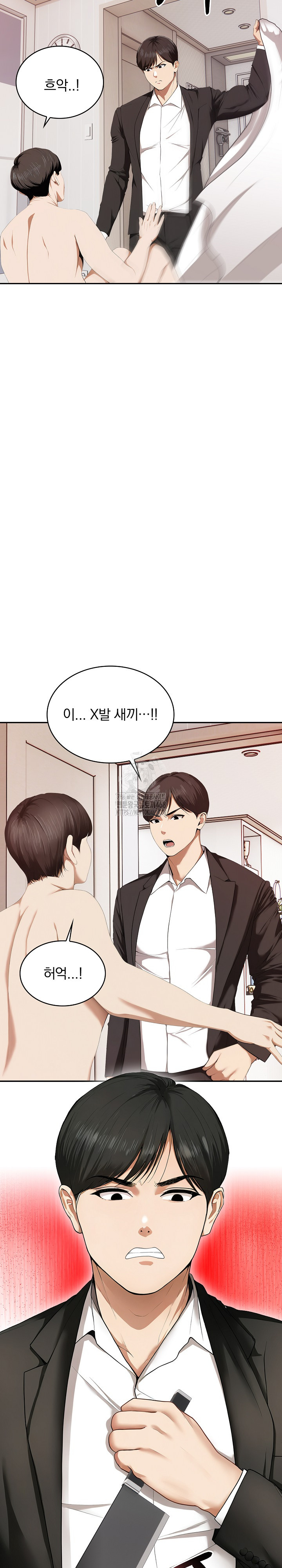 A Married Woman Who Let Her EX-Boyfriend into the House When Her Husband Was Not Home Raw - Chapter 10 Page 19