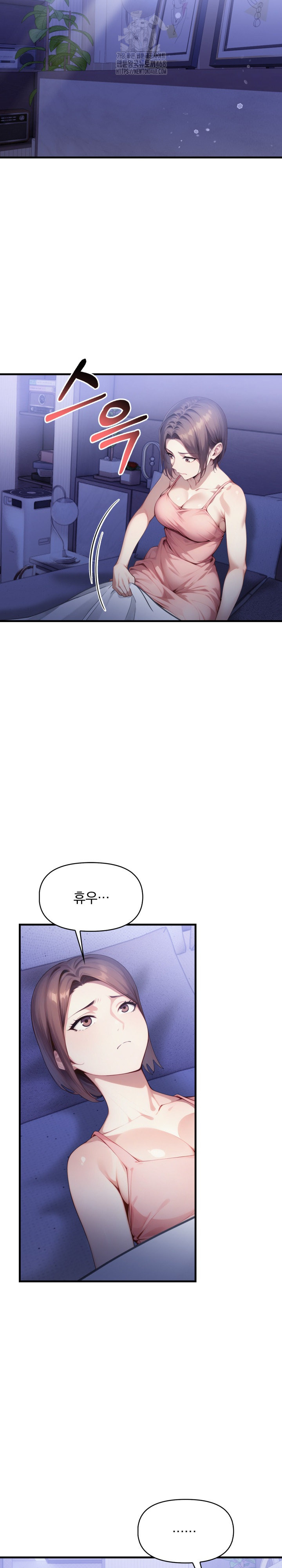 I’m Giving Myself to My Son’s Friend Raw - Chapter 13 Page 15