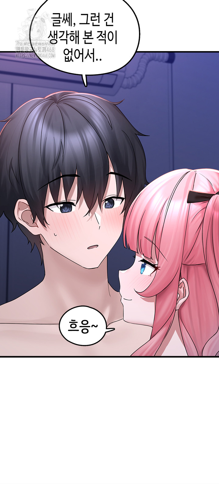 I Picked Up an Unstable Girl From the Junkyard Raw - Chapter 19 Page 7