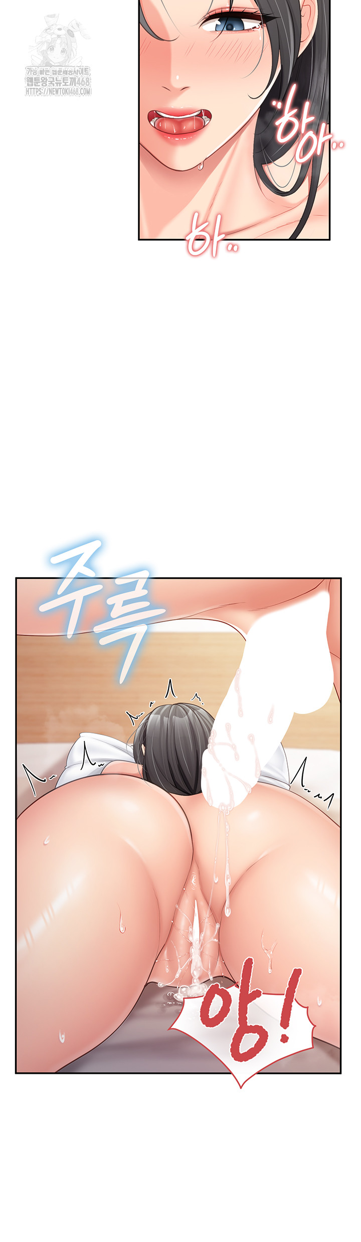 I’m the Only Man on the Military Base Raw - Chapter 19 Page 27
