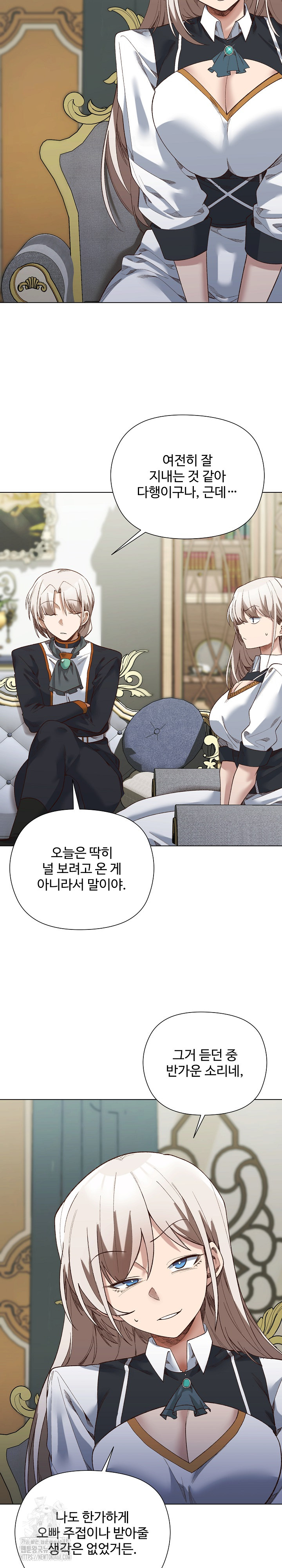 I Will Protect the Lady Raw - Chapter 18 Page 9