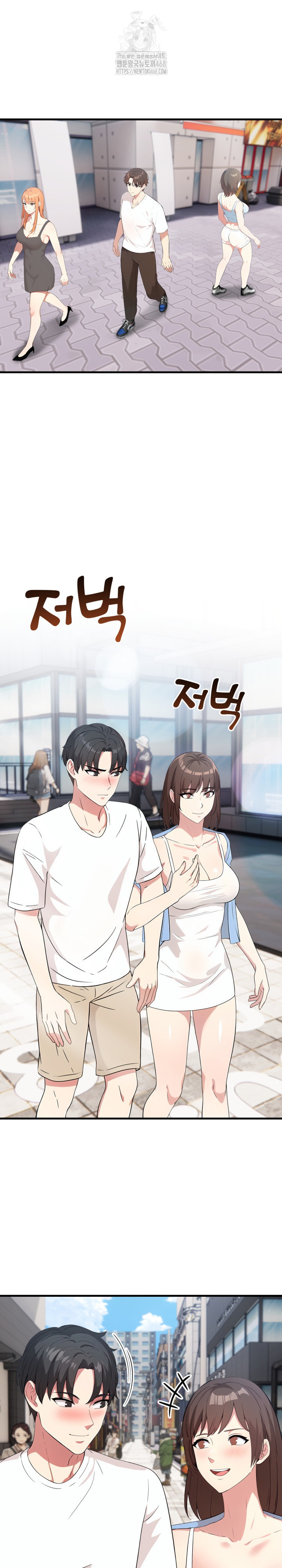 The Grace of a Teacher Raw - Chapter 7 Page 9