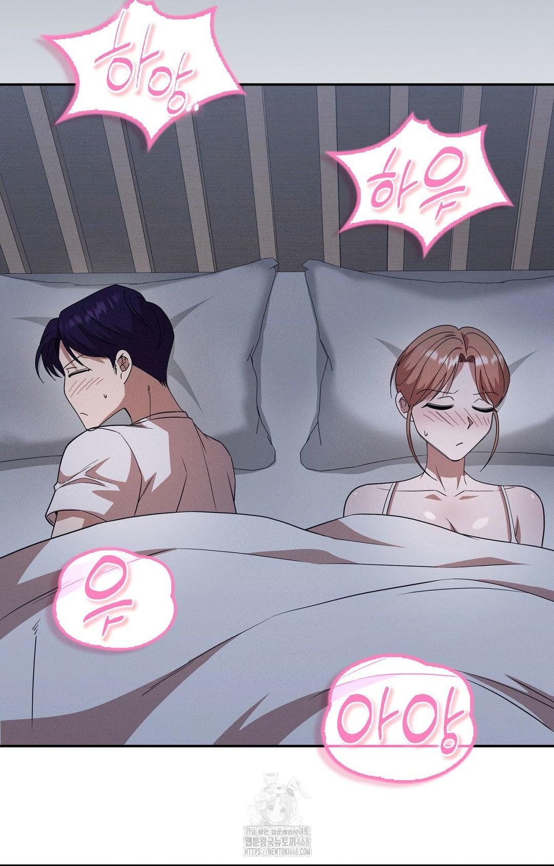 Boyfriend Girlfriend Game Raw - Chapter 11 Page 78